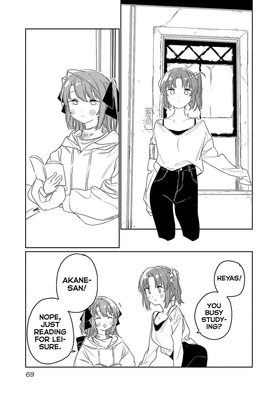 Kamiina Botan, Yoeru Sugata wa Yuri no Hana. Chapter 33 page 3 - Chapter 33