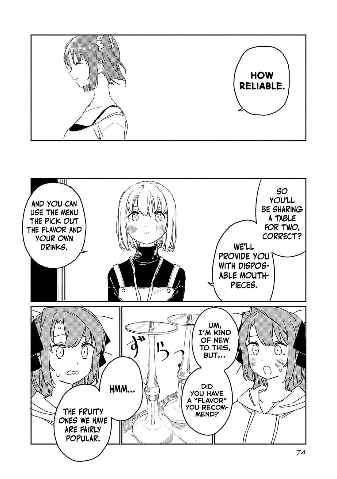 Kamiina Botan, Yoeru Sugata wa Yuri no Hana. Chapter 33 page 8 - Chapter 33