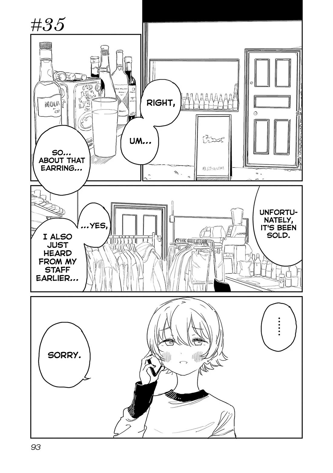 Kamiina Botan, Yoeru Sugata wa Yuri no Hana. Chapter 35 page 1 - Chapter 35