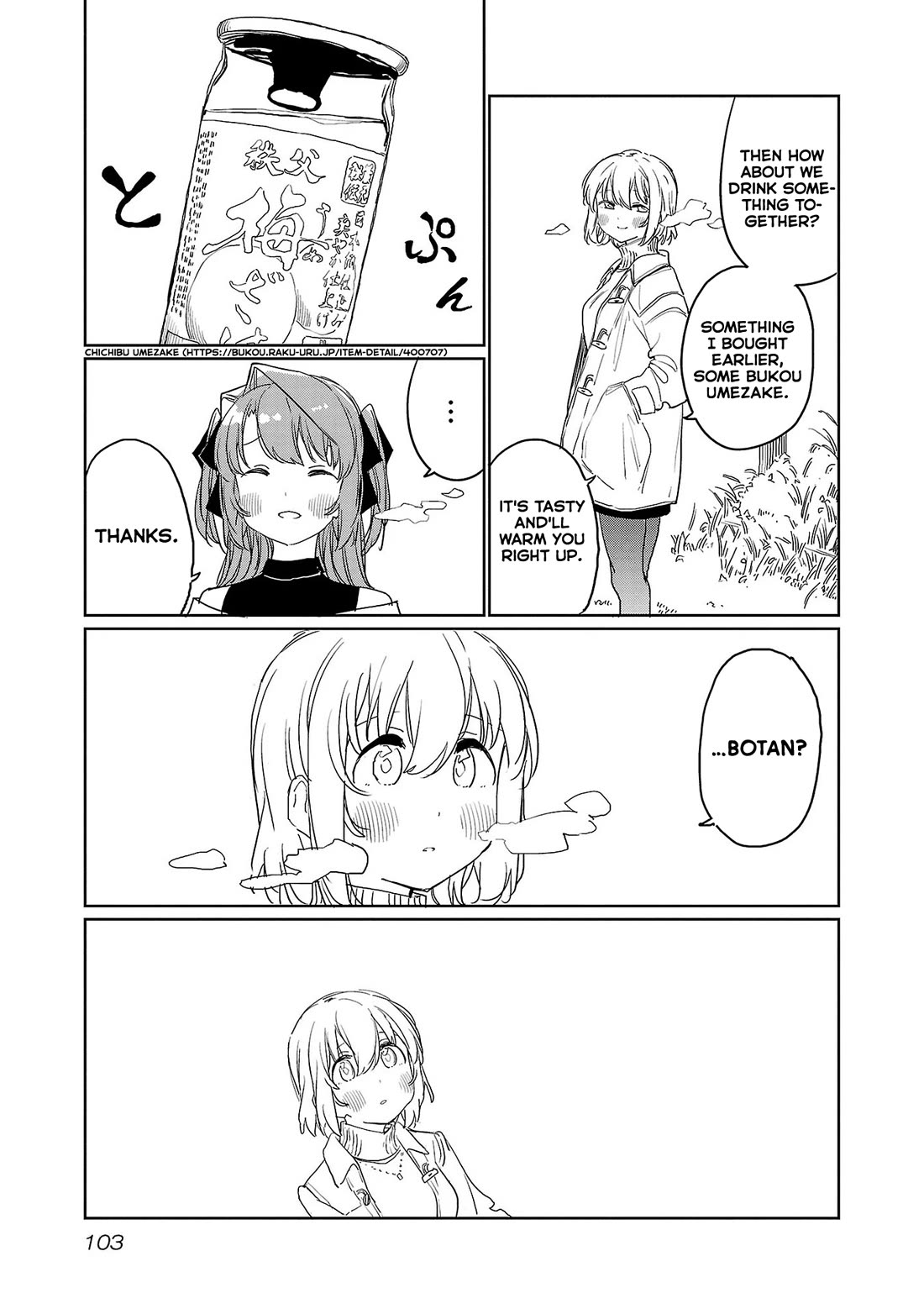 Kamiina Botan, Yoeru Sugata wa Yuri no Hana. Chapter 35 page 11 - Chapter 35