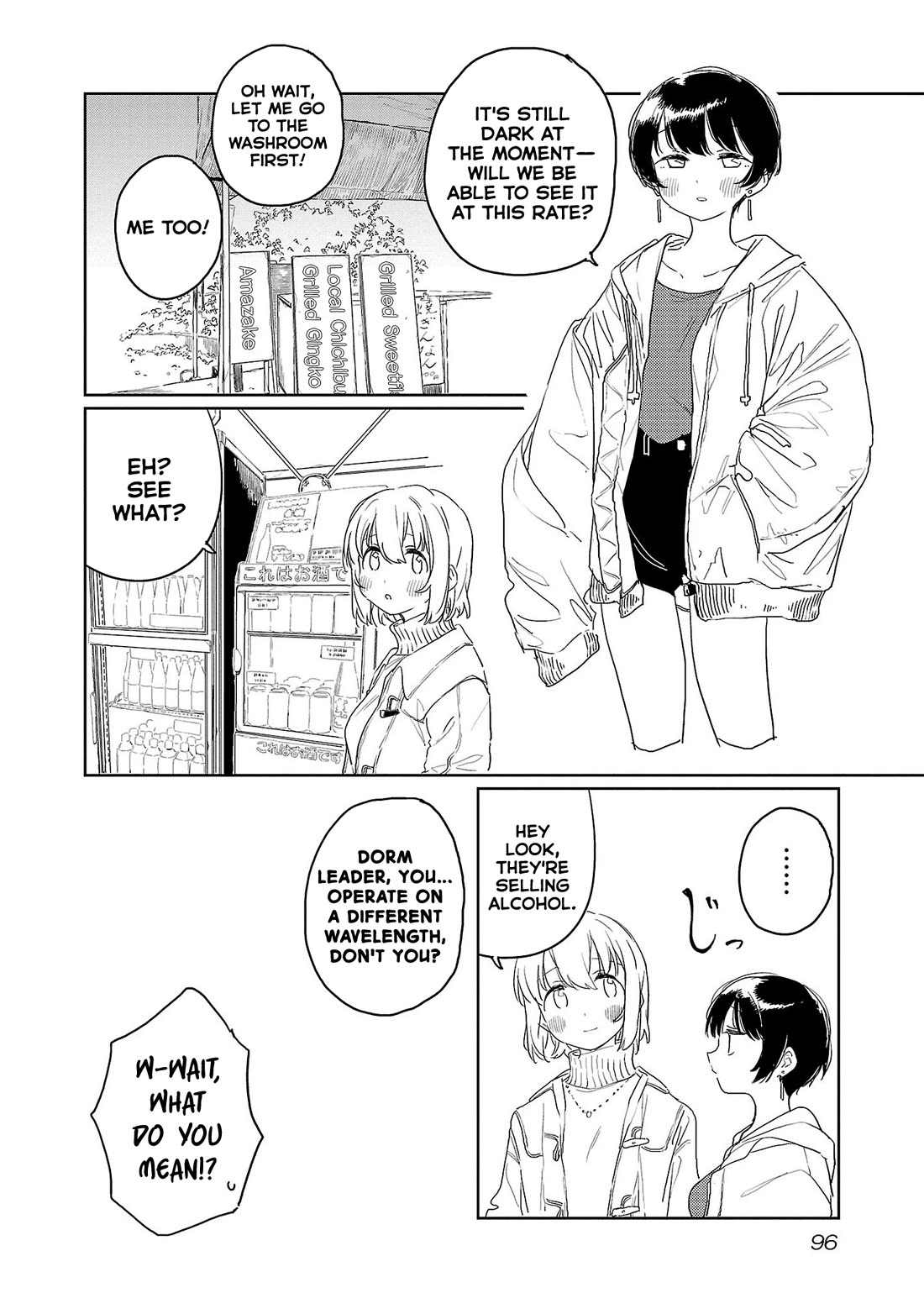 Kamiina Botan, Yoeru Sugata wa Yuri no Hana. Chapter 35 page 4 - Chapter 35