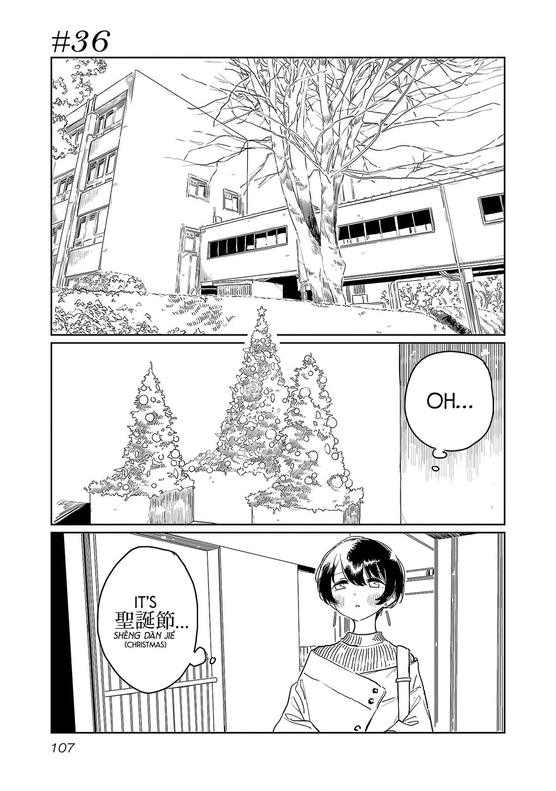 Kamiina Botan, Yoeru Sugata wa Yuri no Hana. Chapter 36 page 1 - Chapter 36