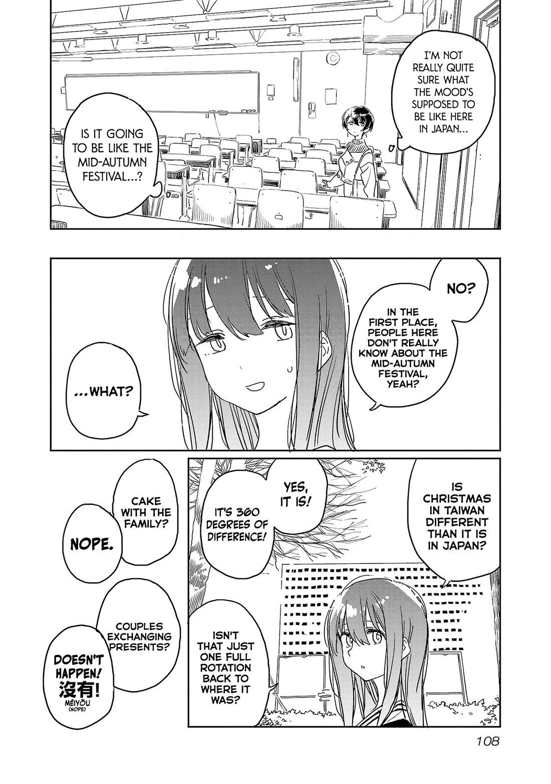 Kamiina Botan, Yoeru Sugata wa Yuri no Hana. Chapter 36 page 2 - Chapter 36