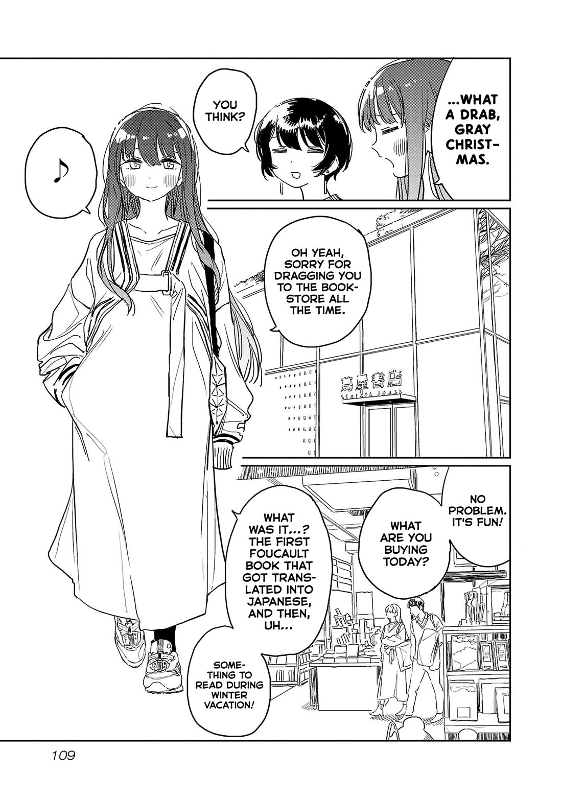 Kamiina Botan, Yoeru Sugata wa Yuri no Hana. Chapter 36 page 3 - Chapter 36