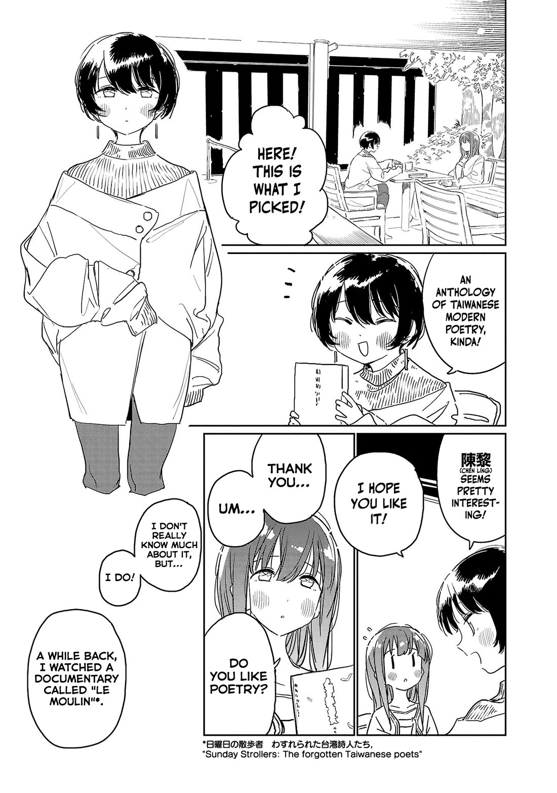Kamiina Botan, Yoeru Sugata wa Yuri no Hana. Chapter 36 page 7 - Chapter 36
