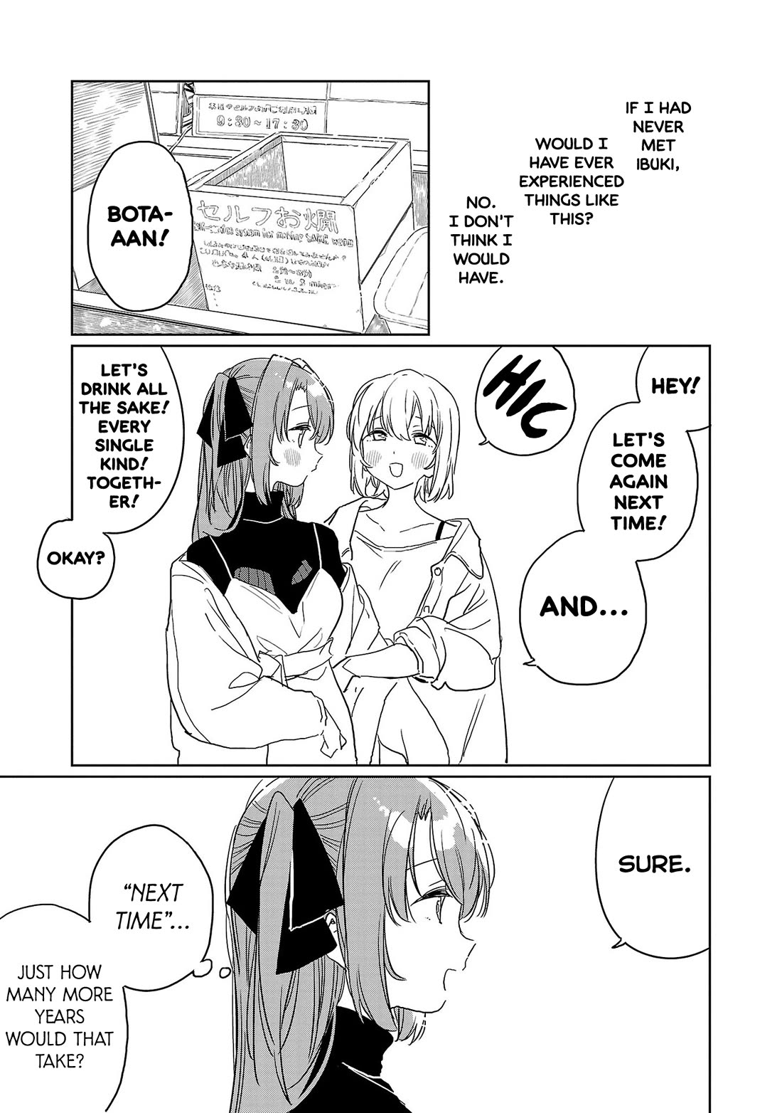 Kamiina Botan, Yoeru Sugata wa Yuri no Hana. Chapter 37 page 11 - Chapter 37