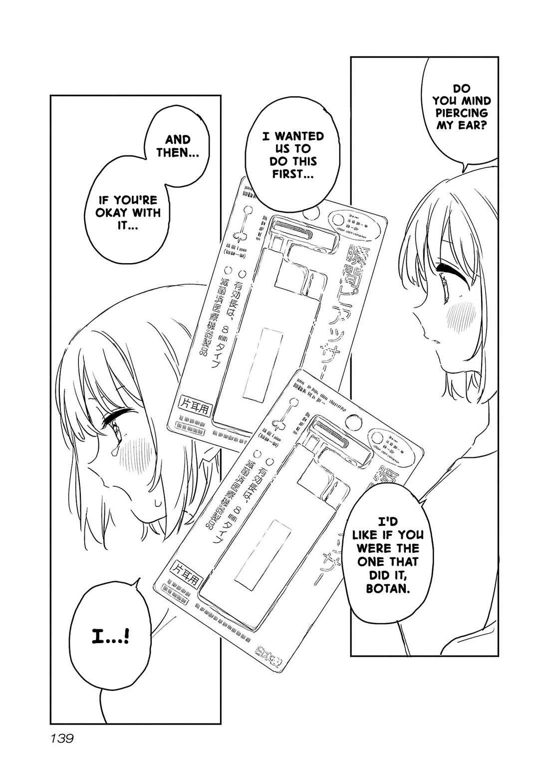 Kamiina Botan, Yoeru Sugata wa Yuri no Hana. Chapter 37 page 23 - Chapter 37
