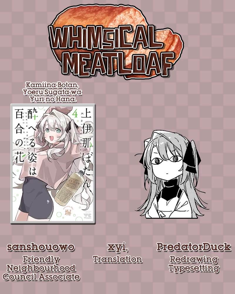 Kamiina Botan, Yoeru Sugata wa Yuri no Hana. Chapter 37 page 25 - Chapter 37