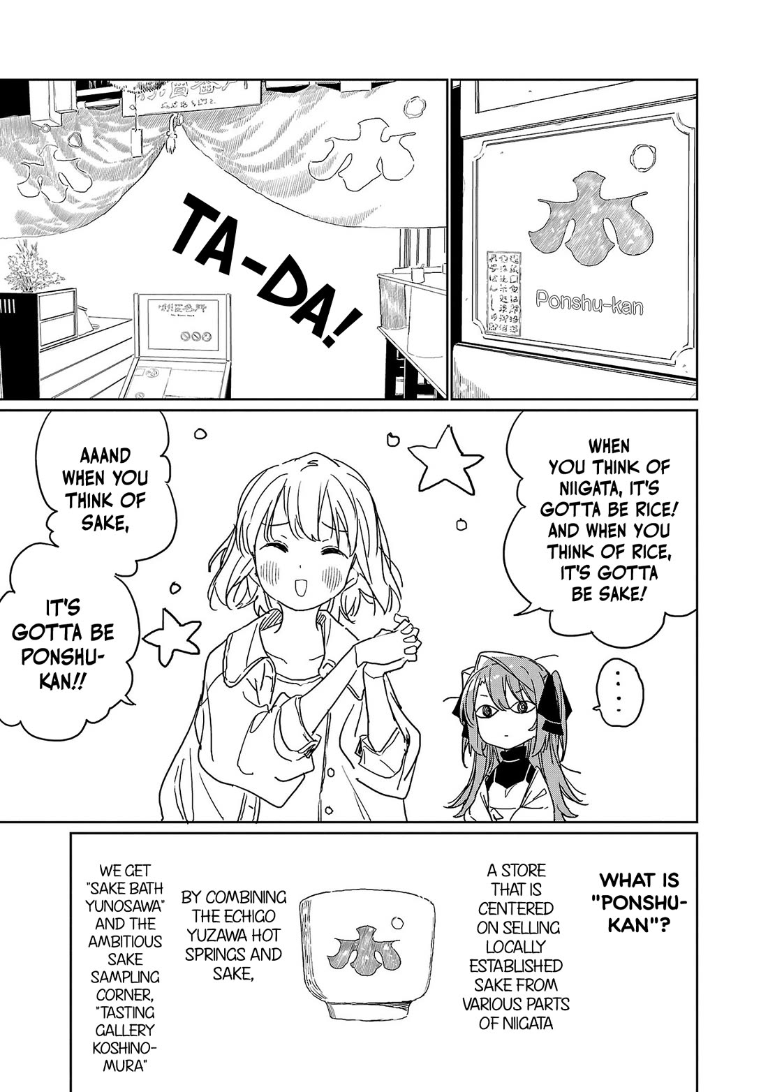 Kamiina Botan, Yoeru Sugata wa Yuri no Hana. Chapter 37 page 5 - Chapter 37