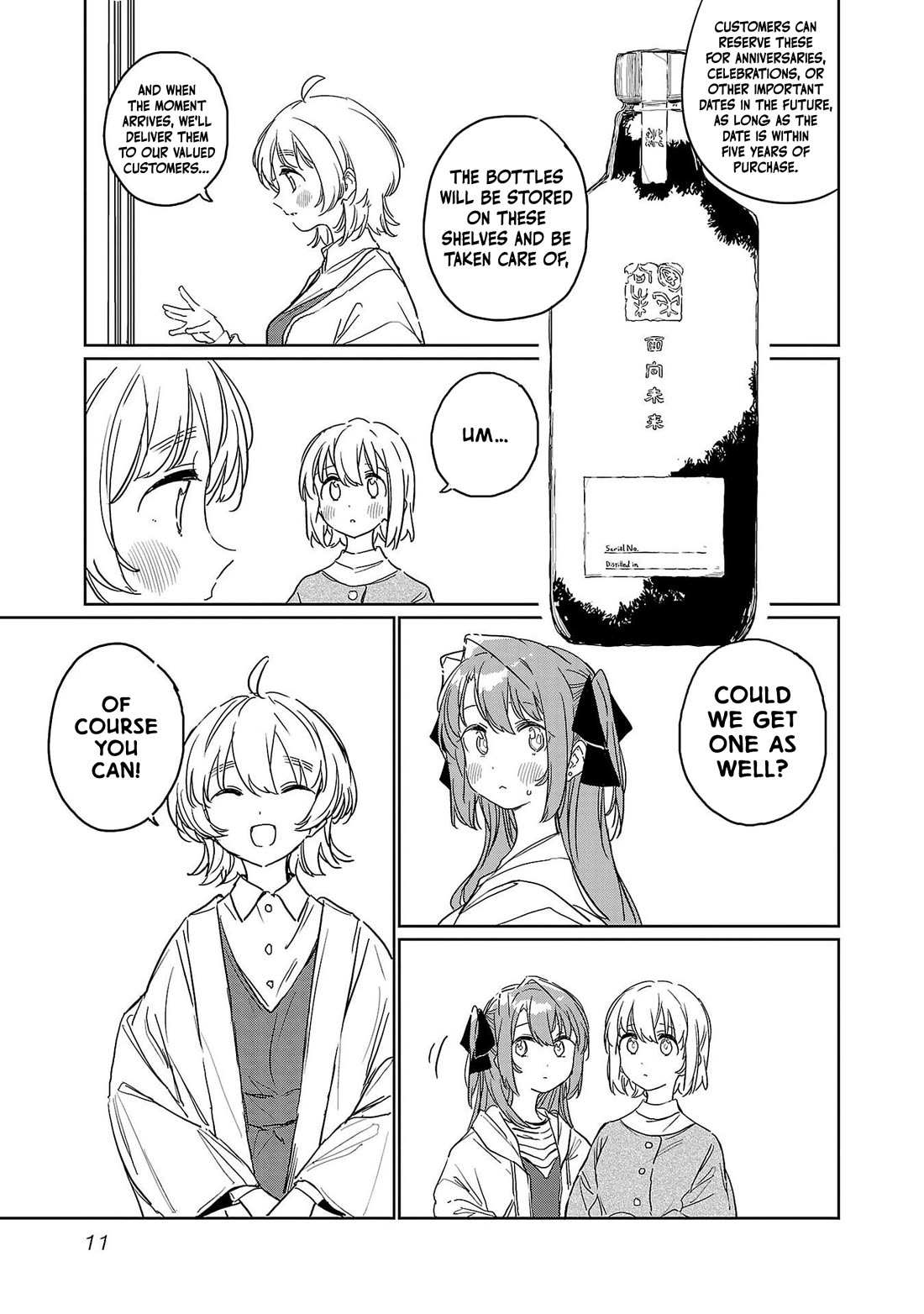 Kamiina Botan, Yoeru Sugata wa Yuri no Hana. Chapter 38 page 11 - Chapter 38