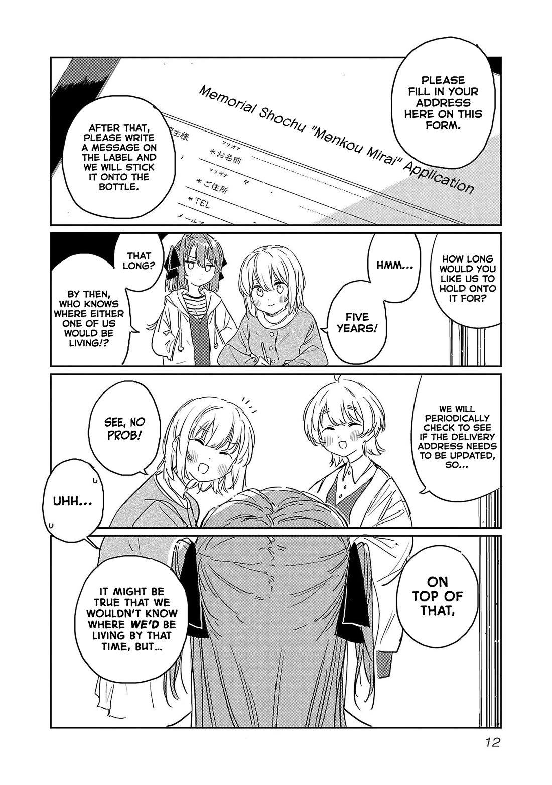 Kamiina Botan, Yoeru Sugata wa Yuri no Hana. Chapter 38 page 12 - Chapter 38