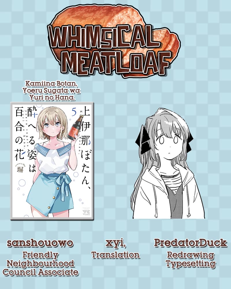 Kamiina Botan, Yoeru Sugata wa Yuri no Hana. Chapter 38 page 15 - Chapter 38