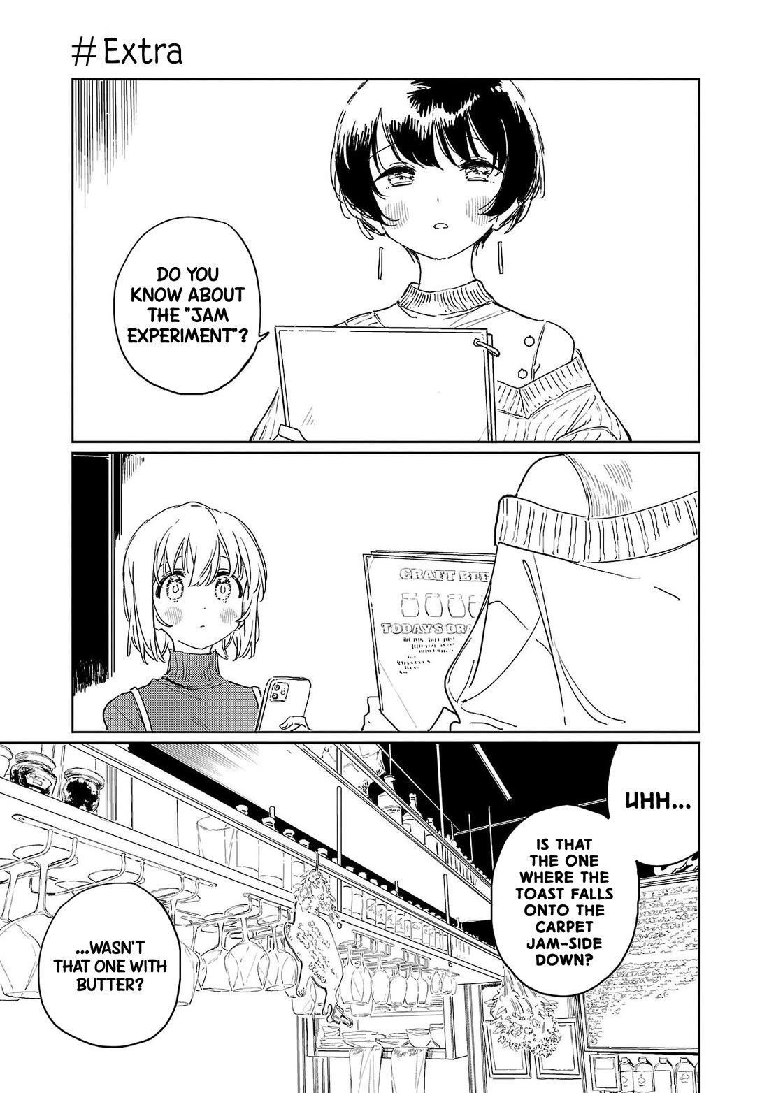 Kamiina Botan, Yoeru Sugata wa Yuri no Hana. Chapter 39 page 5 - Chapter 39