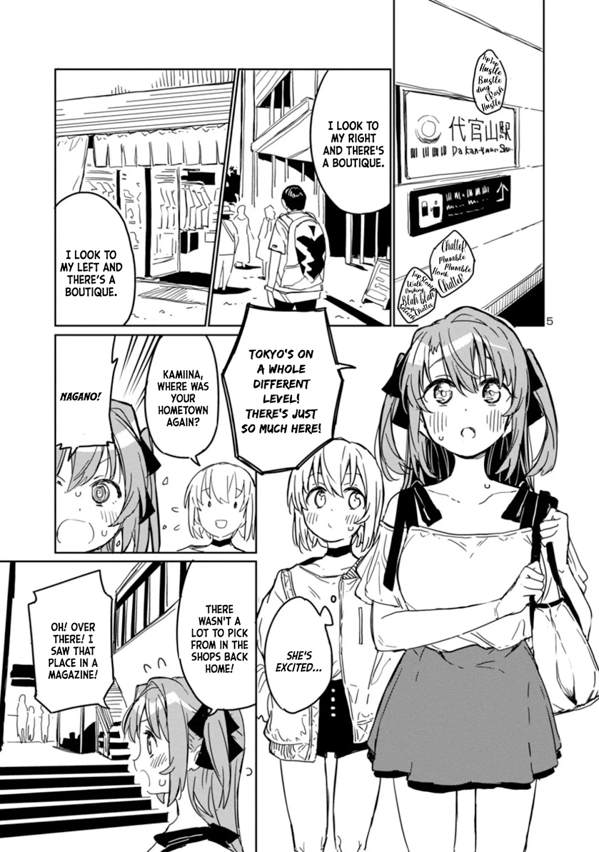 Kamiina Botan, Yoeru Sugata wa Yuri no Hana. Chapter 4 page 5 - Chapter 4: #4
