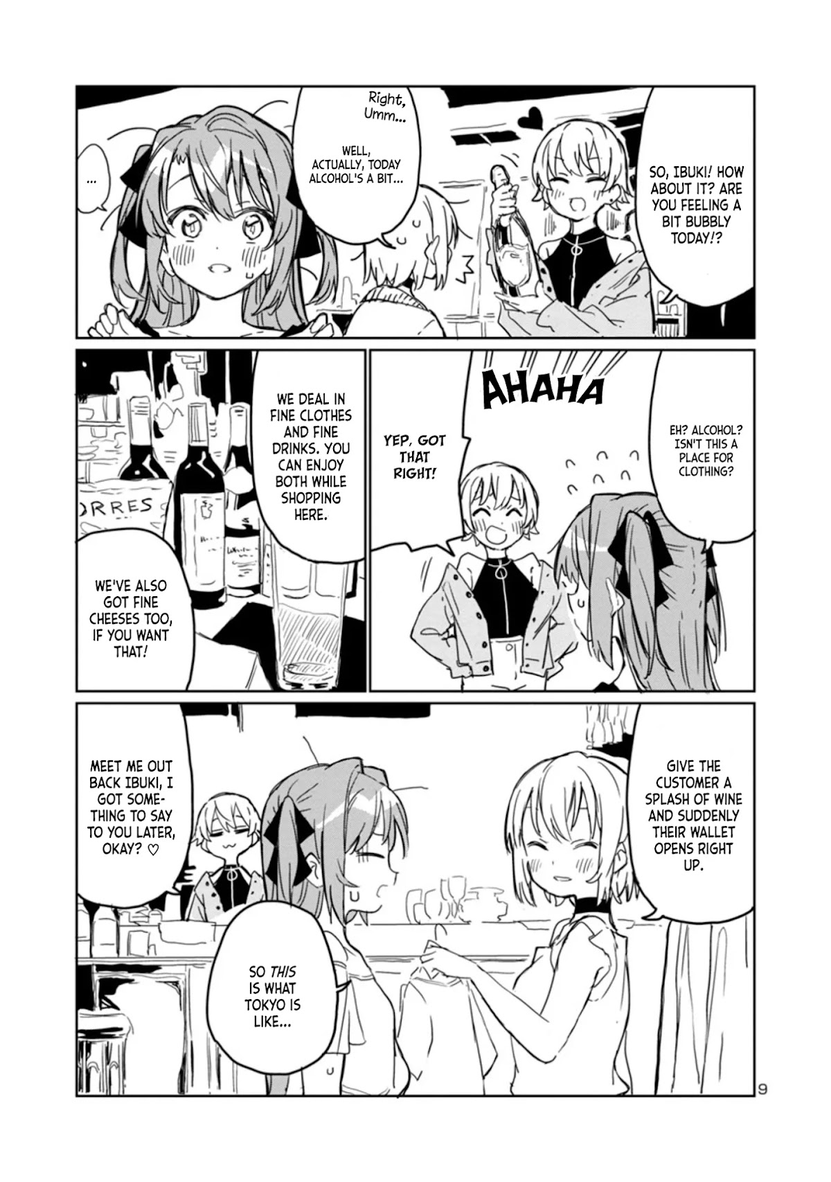 Kamiina Botan, Yoeru Sugata wa Yuri no Hana. Chapter 4 page 9 - Chapter 4: #4