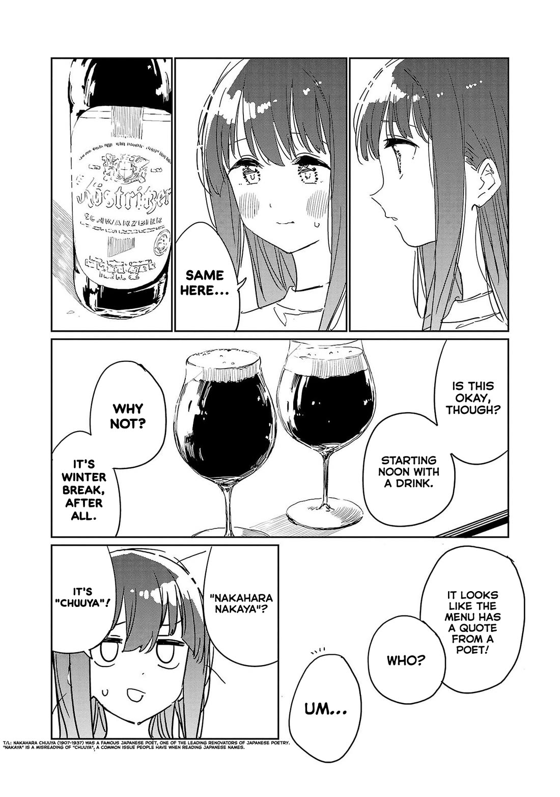 Kamiina Botan, Yoeru Sugata wa Yuri no Hana. Chapter 40 page 4 - Chapter 40