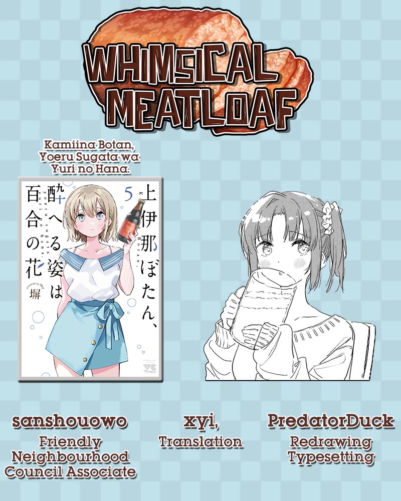 Kamiina Botan, Yoeru Sugata wa Yuri no Hana. Chapter 41 page 13 - Chapter 41