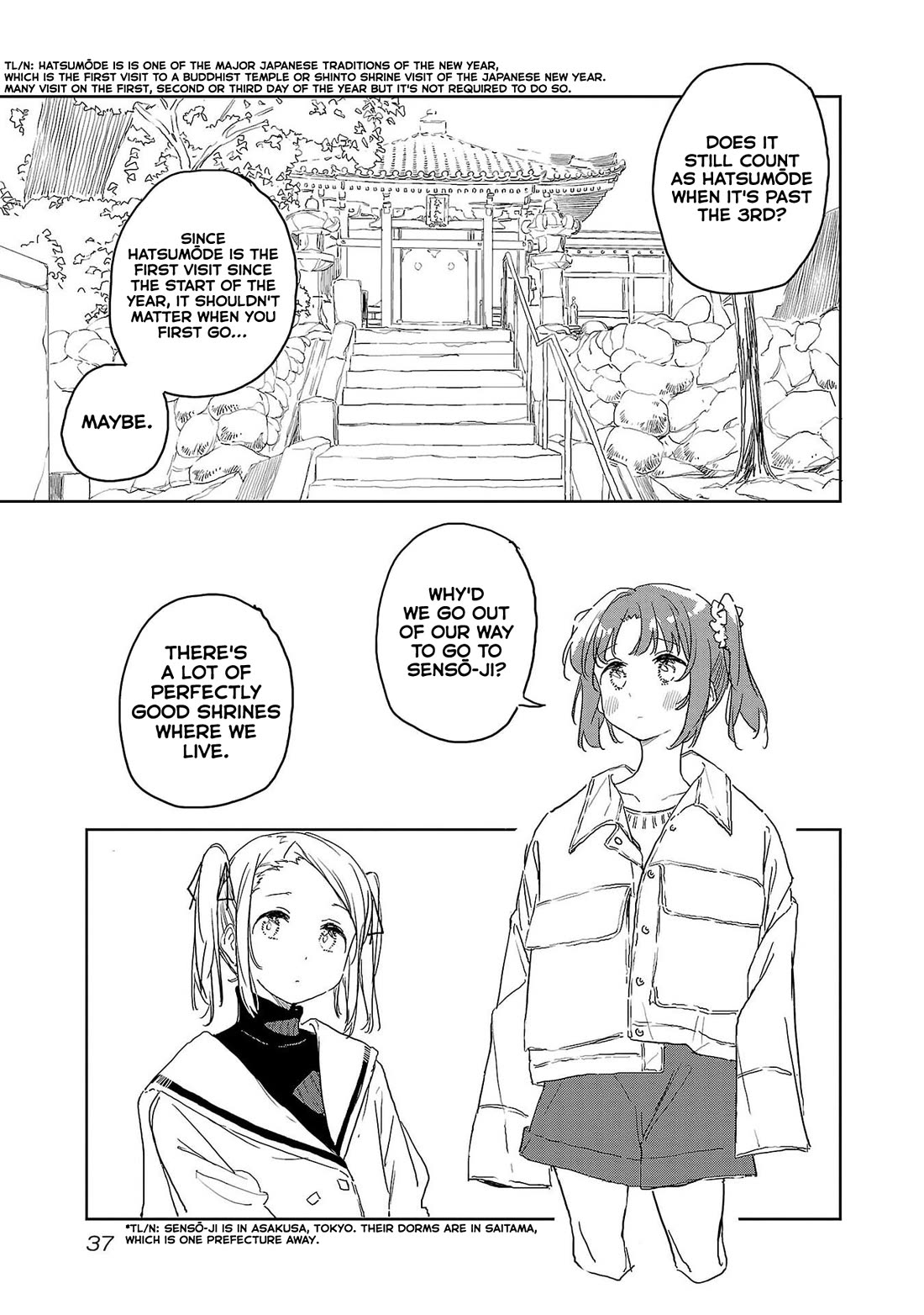 Kamiina Botan, Yoeru Sugata wa Yuri no Hana. Chapter 41 page 3 - Chapter 41