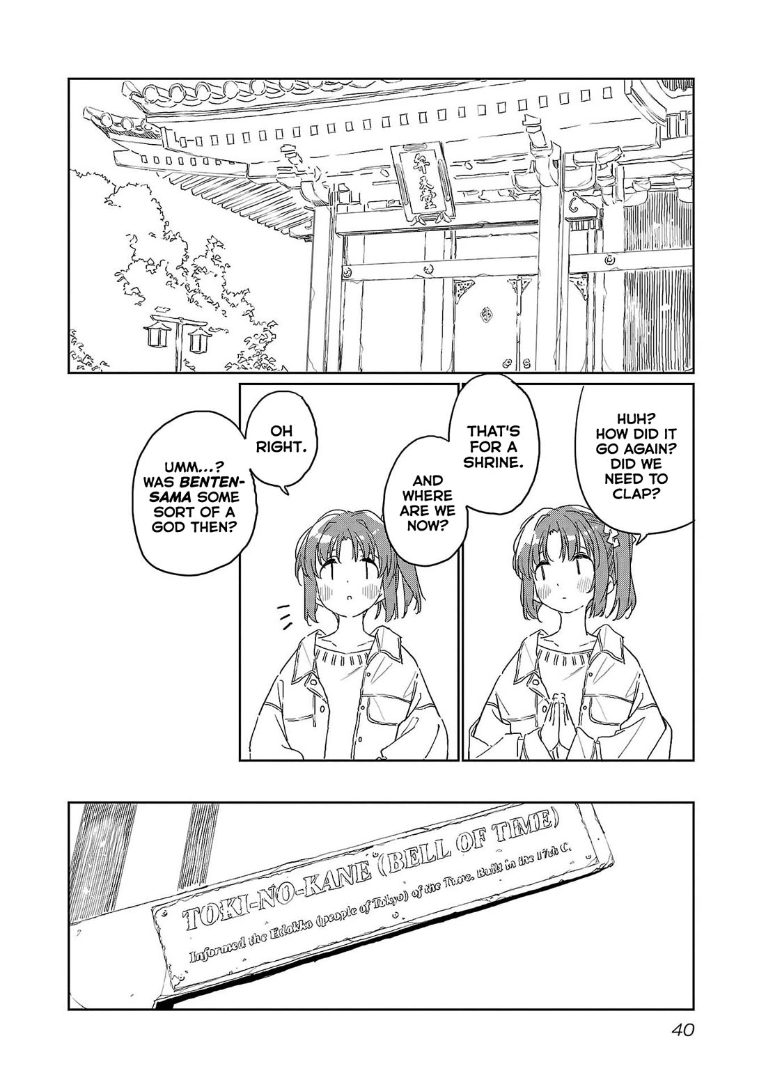 Kamiina Botan, Yoeru Sugata wa Yuri no Hana. Chapter 41 page 6 - Chapter 41