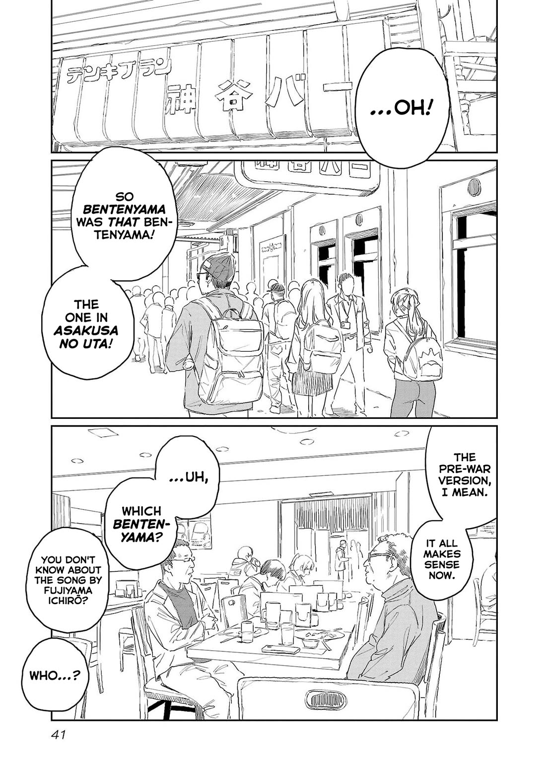 Kamiina Botan, Yoeru Sugata wa Yuri no Hana. Chapter 41 page 7 - Chapter 41