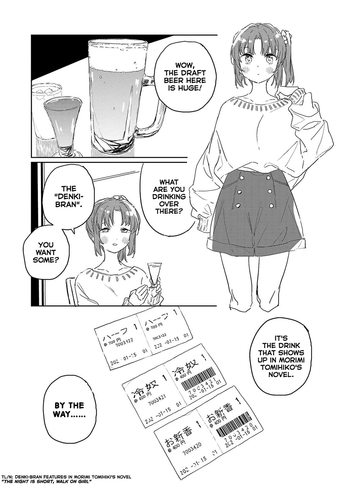 Kamiina Botan, Yoeru Sugata wa Yuri no Hana. Chapter 41 page 8 - Chapter 41