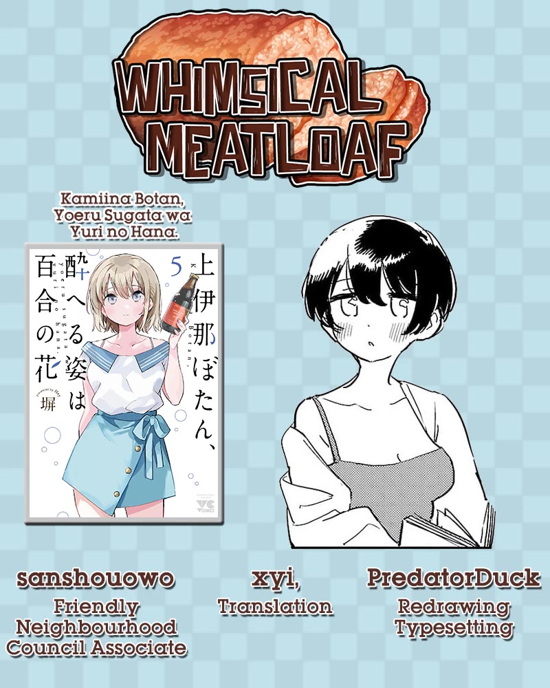 Kamiina Botan, Yoeru Sugata wa Yuri no Hana. Chapter 42 page 11 - Chapter 42