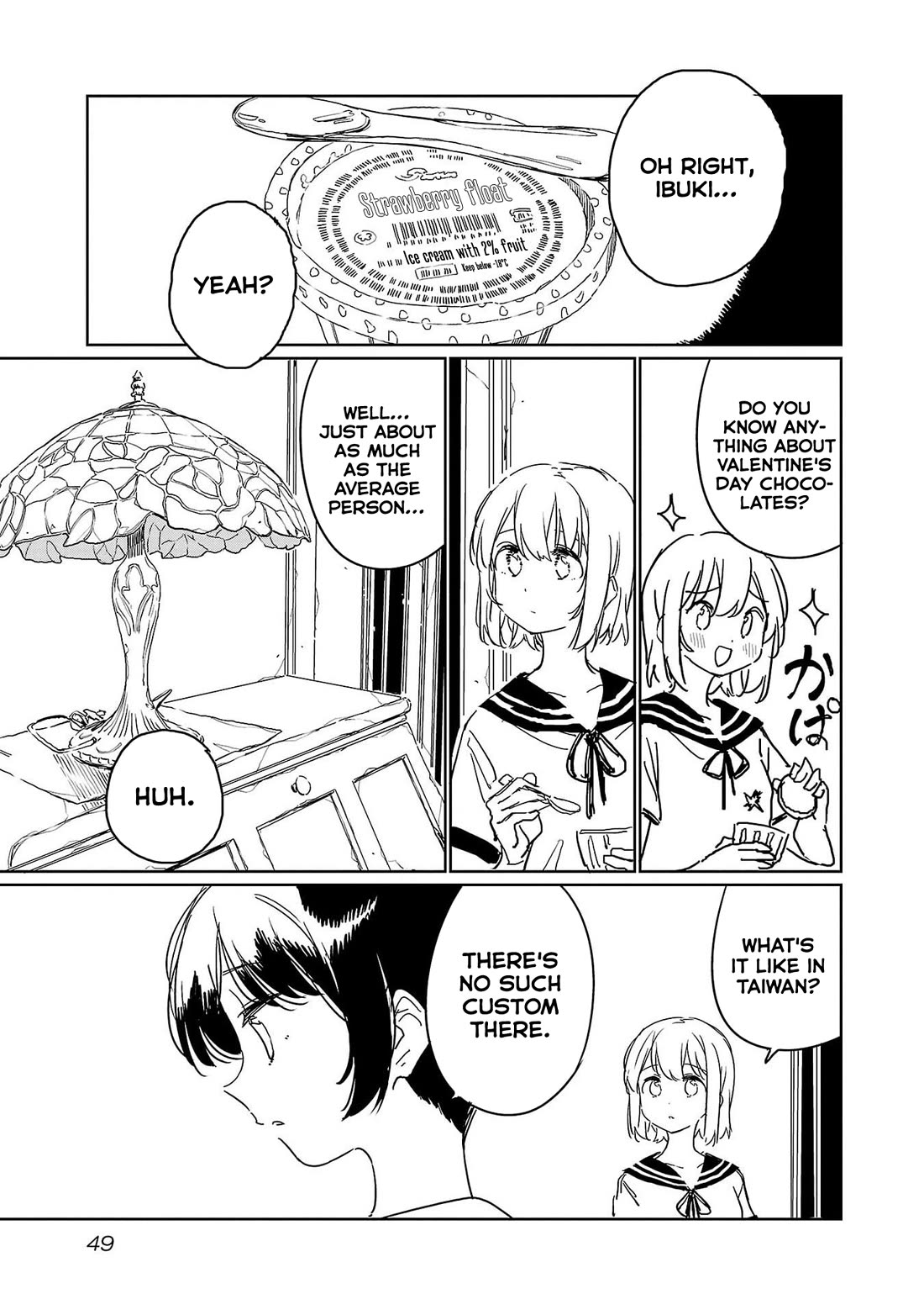 Kamiina Botan, Yoeru Sugata wa Yuri no Hana. Chapter 42 page 3 - Chapter 42