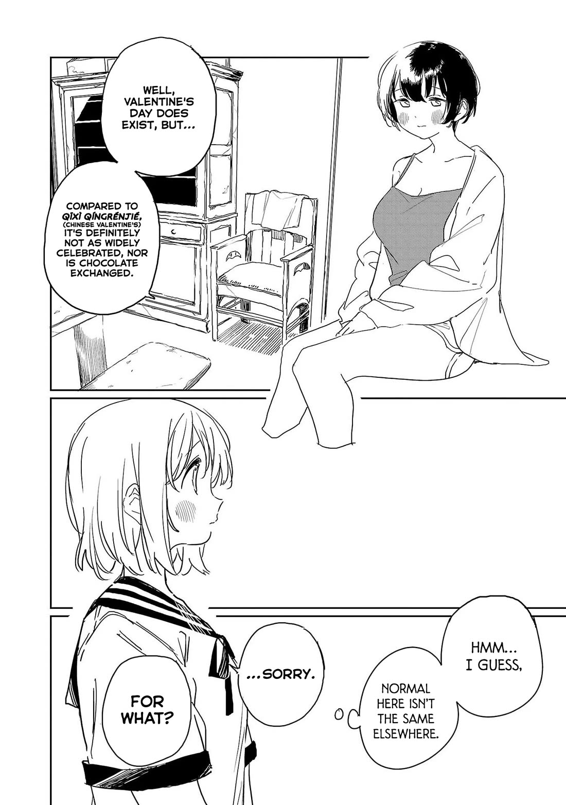 Kamiina Botan, Yoeru Sugata wa Yuri no Hana. Chapter 42 page 4 - Chapter 42