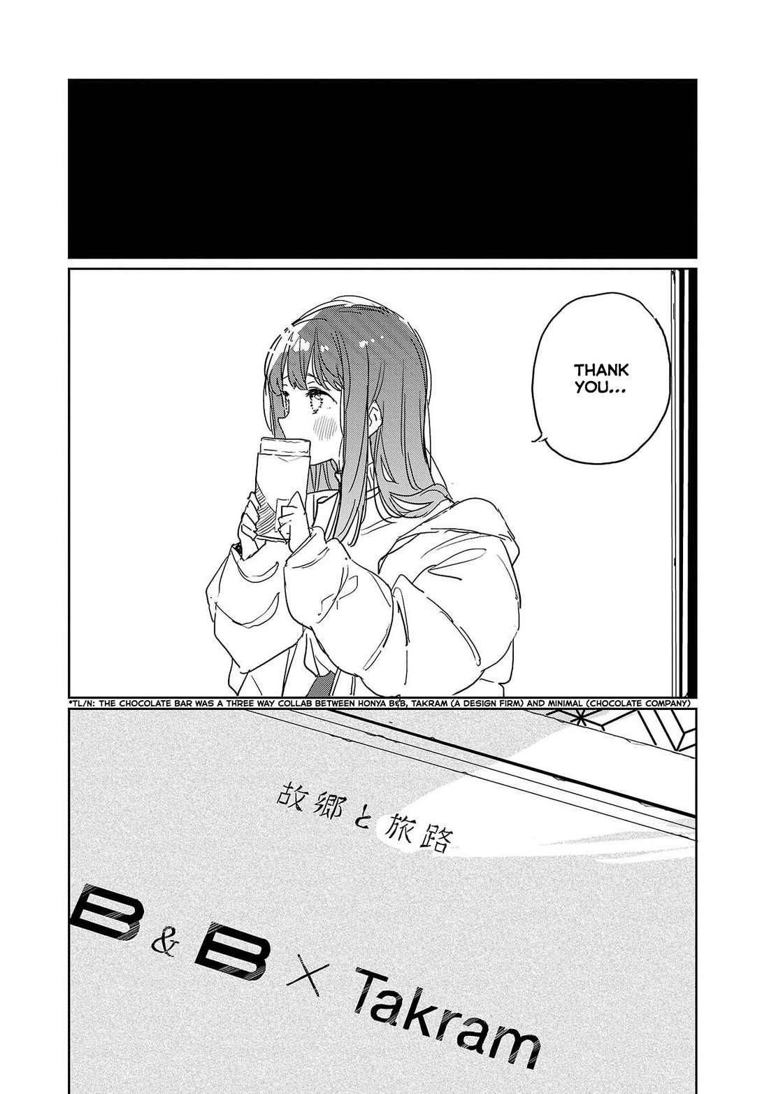 Kamiina Botan, Yoeru Sugata wa Yuri no Hana. Chapter 43 page 12 - Chapter 43
