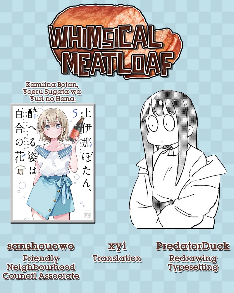 Kamiina Botan, Yoeru Sugata wa Yuri no Hana. Chapter 43 page 13 - Chapter 43