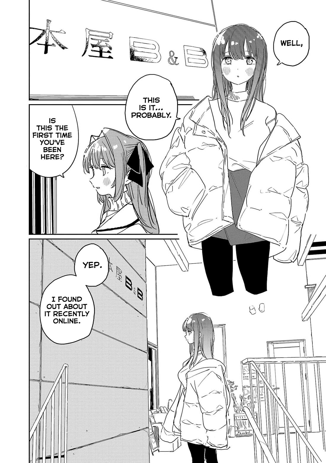 Kamiina Botan, Yoeru Sugata wa Yuri no Hana. Chapter 43 page 2 - Chapter 43