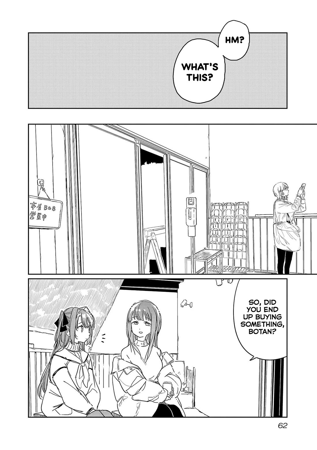 Kamiina Botan, Yoeru Sugata wa Yuri no Hana. Chapter 43 page 6 - Chapter 43