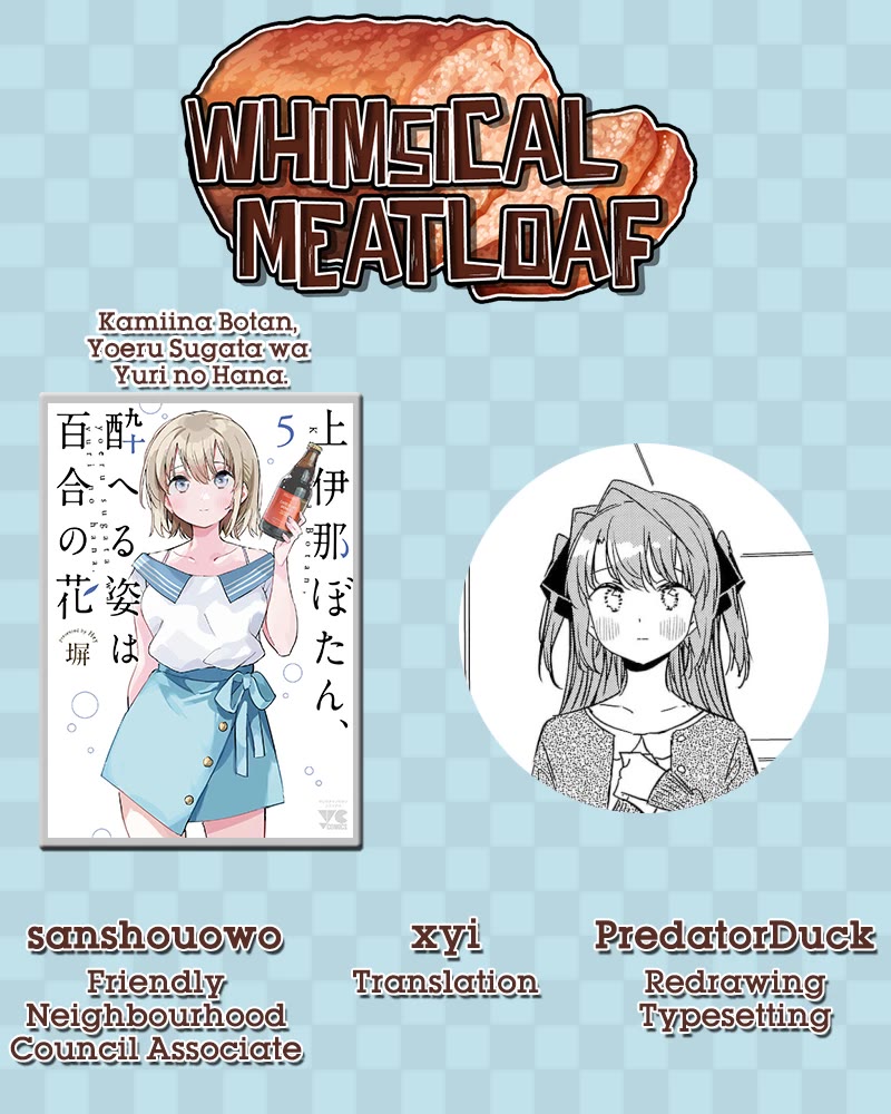 Kamiina Botan, Yoeru Sugata wa Yuri no Hana. Chapter 44 page 10 - Chapter 44