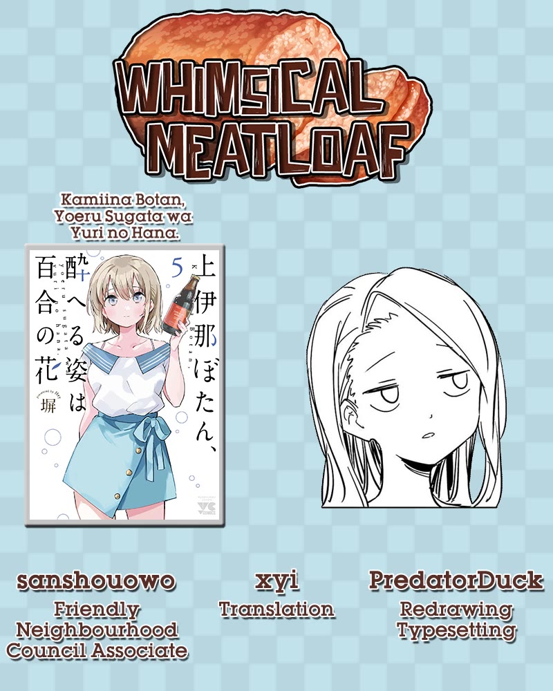 Kamiina Botan, Yoeru Sugata wa Yuri no Hana. Chapter 45 page 15 - Chapter 45