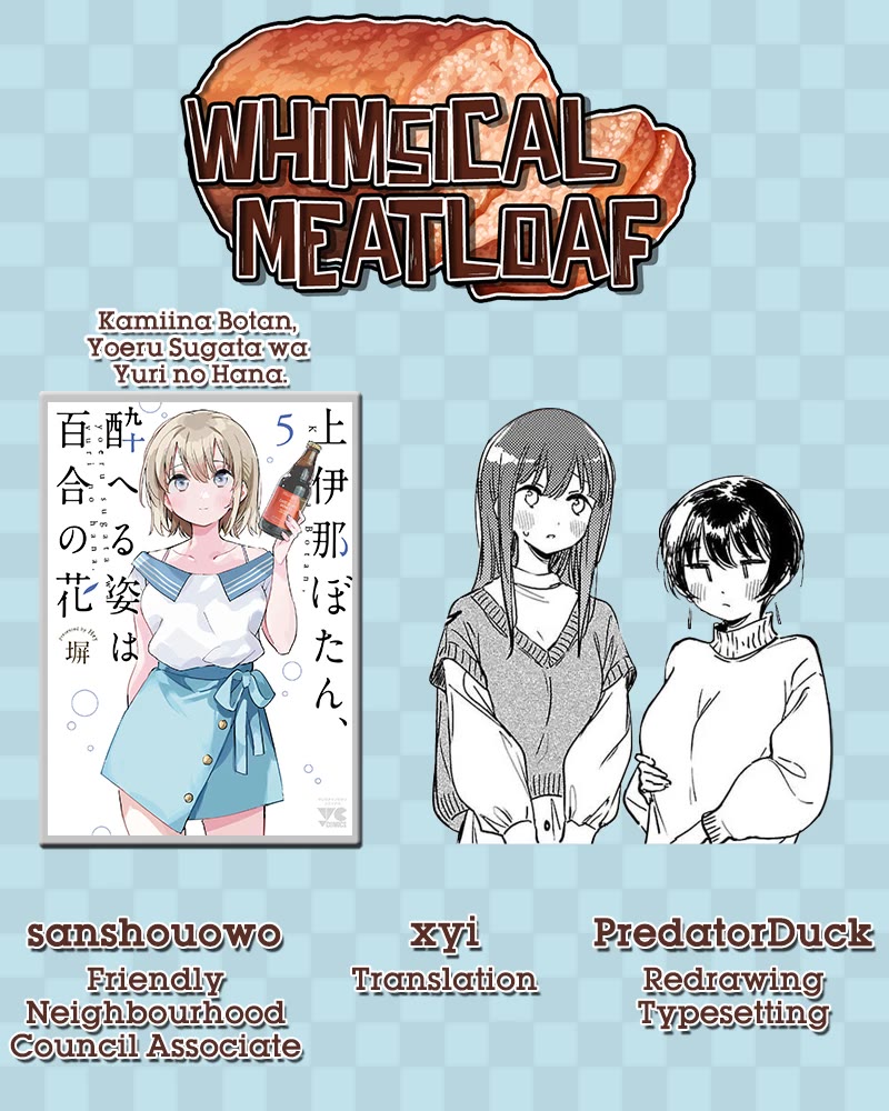 Kamiina Botan, Yoeru Sugata wa Yuri no Hana. Chapter 46 page 13 - Chapter 46