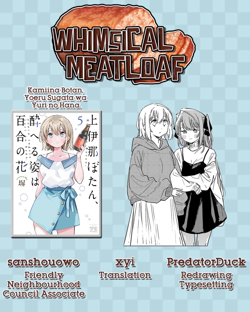 Kamiina Botan, Yoeru Sugata wa Yuri no Hana. Chapter 47 page 15 - Chapter 47