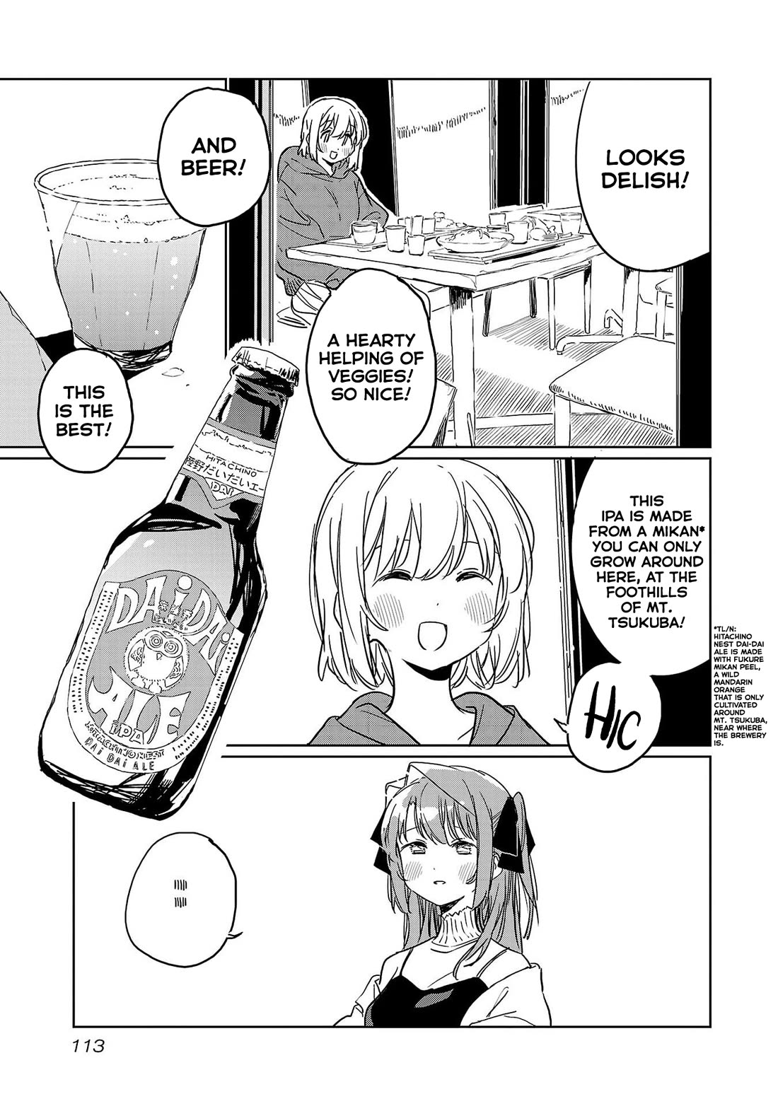Kamiina Botan, Yoeru Sugata wa Yuri no Hana. Chapter 47 page 9 - Chapter 47