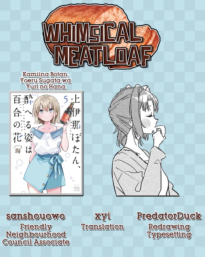 Kamiina Botan, Yoeru Sugata wa Yuri no Hana. Chapter 48 page 9 - Chapter 48