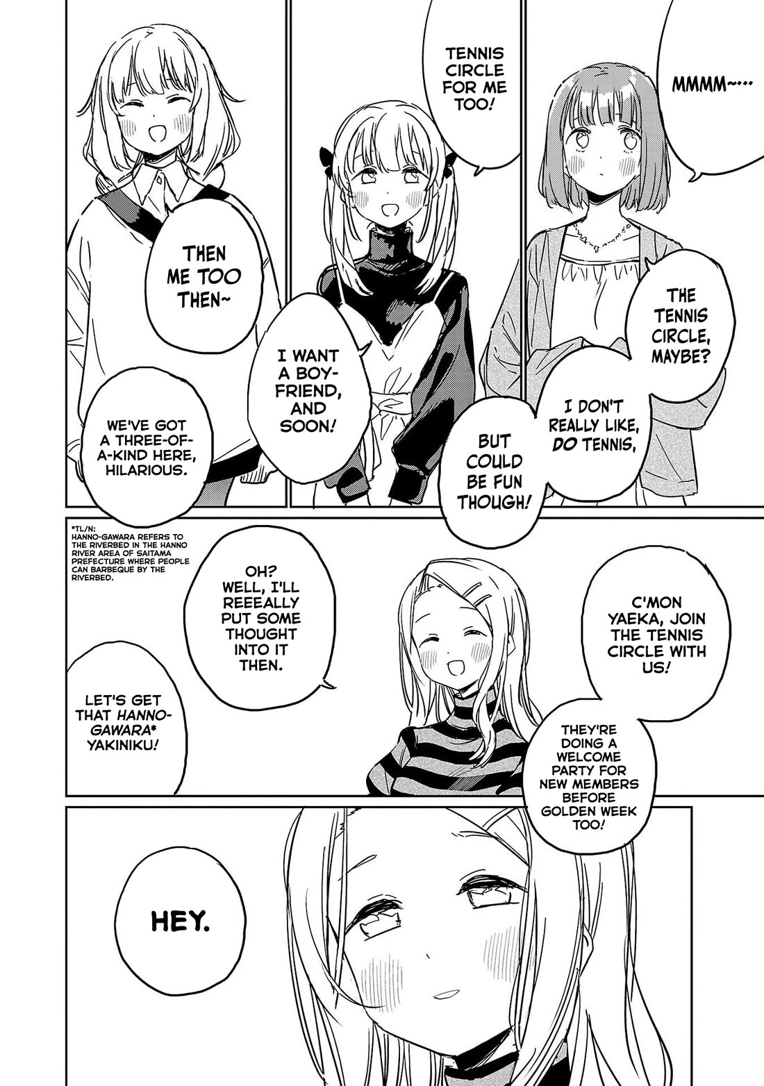 Kamiina Botan, Yoeru Sugata wa Yuri no Hana. Chapter 49 page 4 - Chapter 49