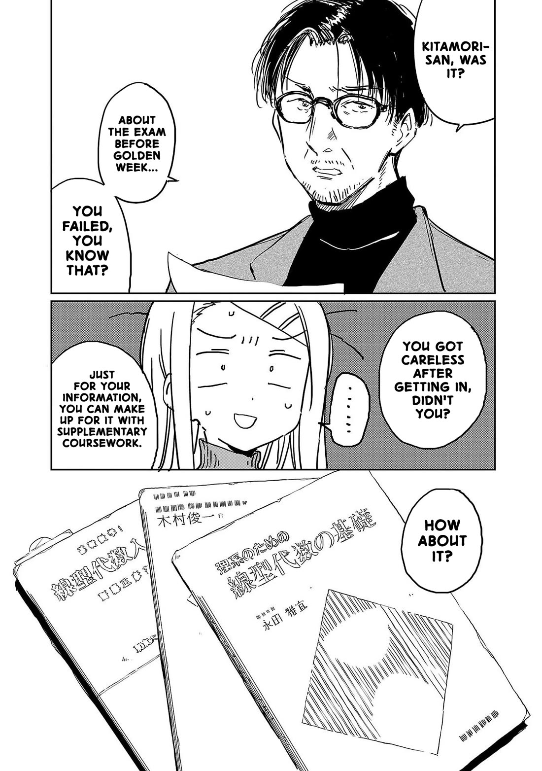 Kamiina Botan, Yoeru Sugata wa Yuri no Hana. Chapter 49 page 7 - Chapter 49