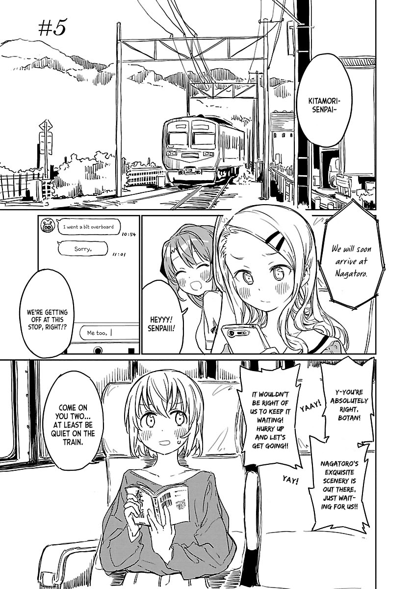 Kamiina Botan, Yoeru Sugata wa Yuri no Hana. Chapter 5 page 1 - Chapter 5: #5