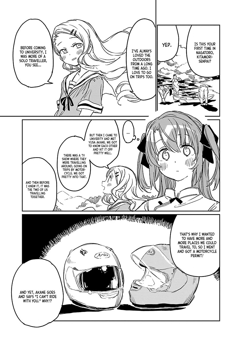 Kamiina Botan, Yoeru Sugata wa Yuri no Hana. Chapter 5 page 11 - Chapter 5: #5