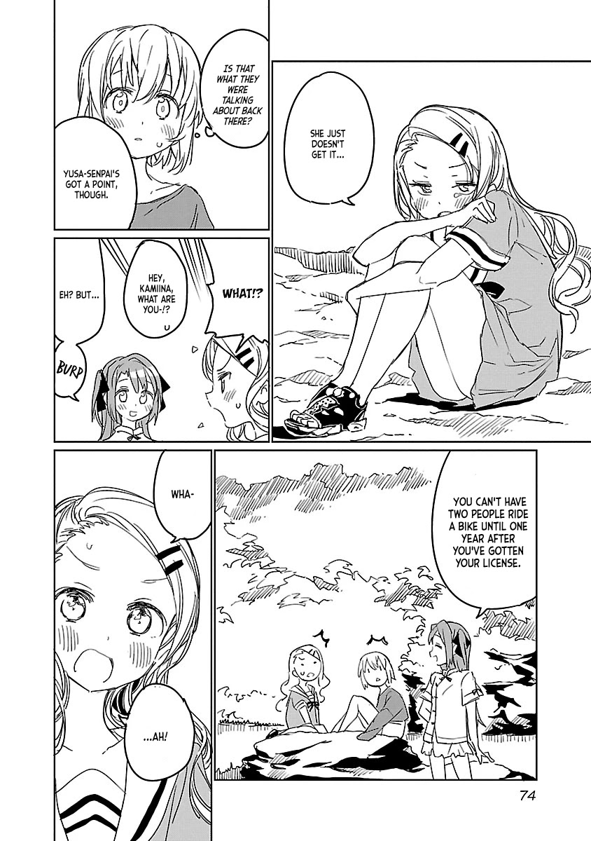 Kamiina Botan, Yoeru Sugata wa Yuri no Hana. Chapter 5 page 12 - Chapter 5: #5