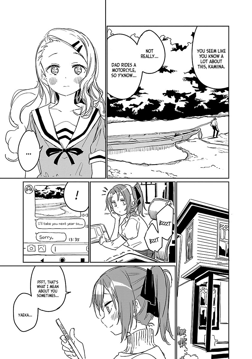 Kamiina Botan, Yoeru Sugata wa Yuri no Hana. Chapter 5 page 13 - Chapter 5: #5