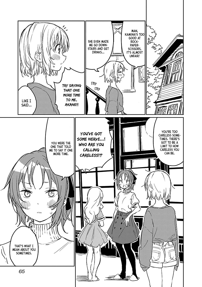 Kamiina Botan, Yoeru Sugata wa Yuri no Hana. Chapter 5 page 3 - Chapter 5: #5