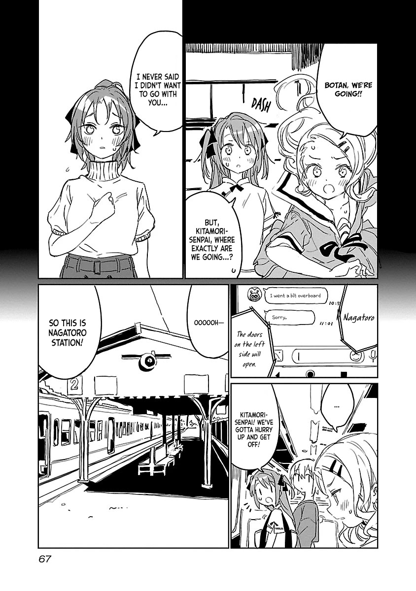 Kamiina Botan, Yoeru Sugata wa Yuri no Hana. Chapter 5 page 5 - Chapter 5: #5