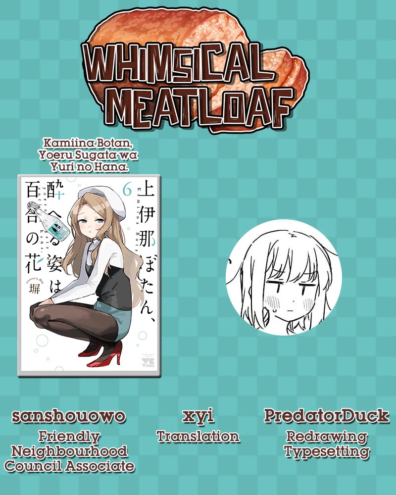 Kamiina Botan, Yoeru Sugata wa Yuri no Hana. Chapter 50 page 11 - Chapter 50