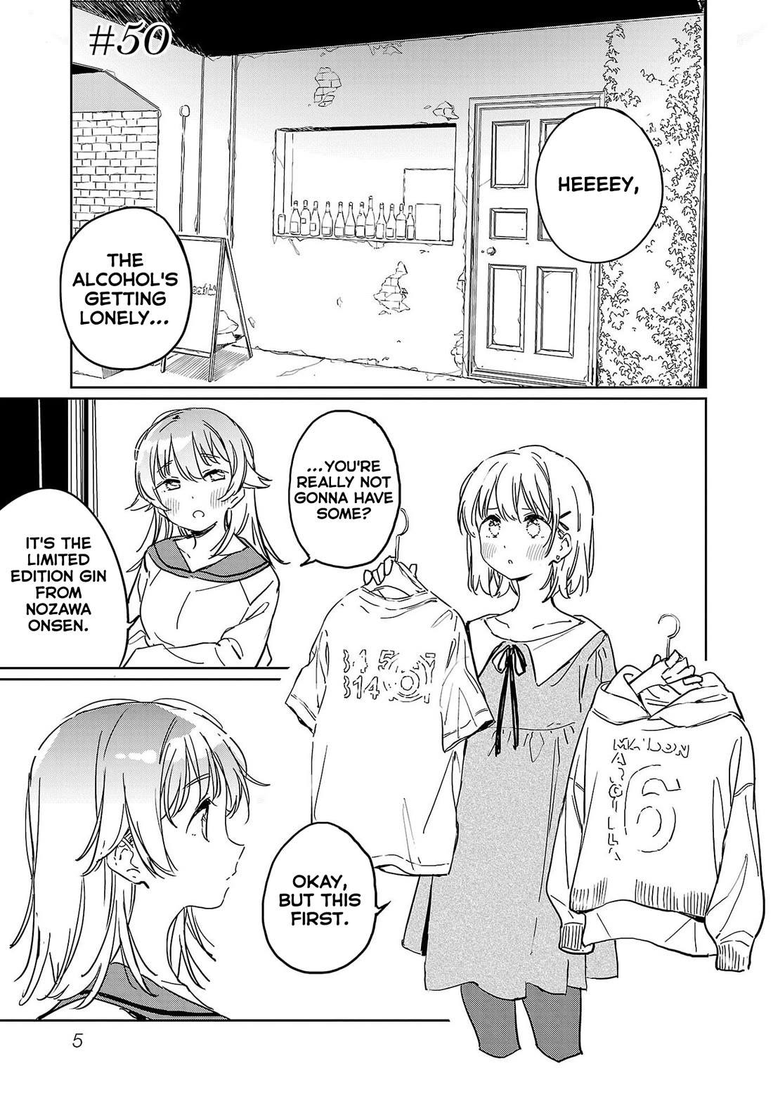 Kamiina Botan, Yoeru Sugata wa Yuri no Hana. Chapter 50 page 5 - Chapter 50