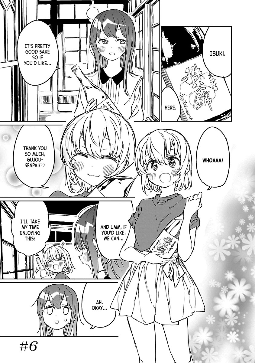 Kamiina Botan, Yoeru Sugata wa Yuri no Hana. Chapter 6 page 1 - Chapter 6: #6