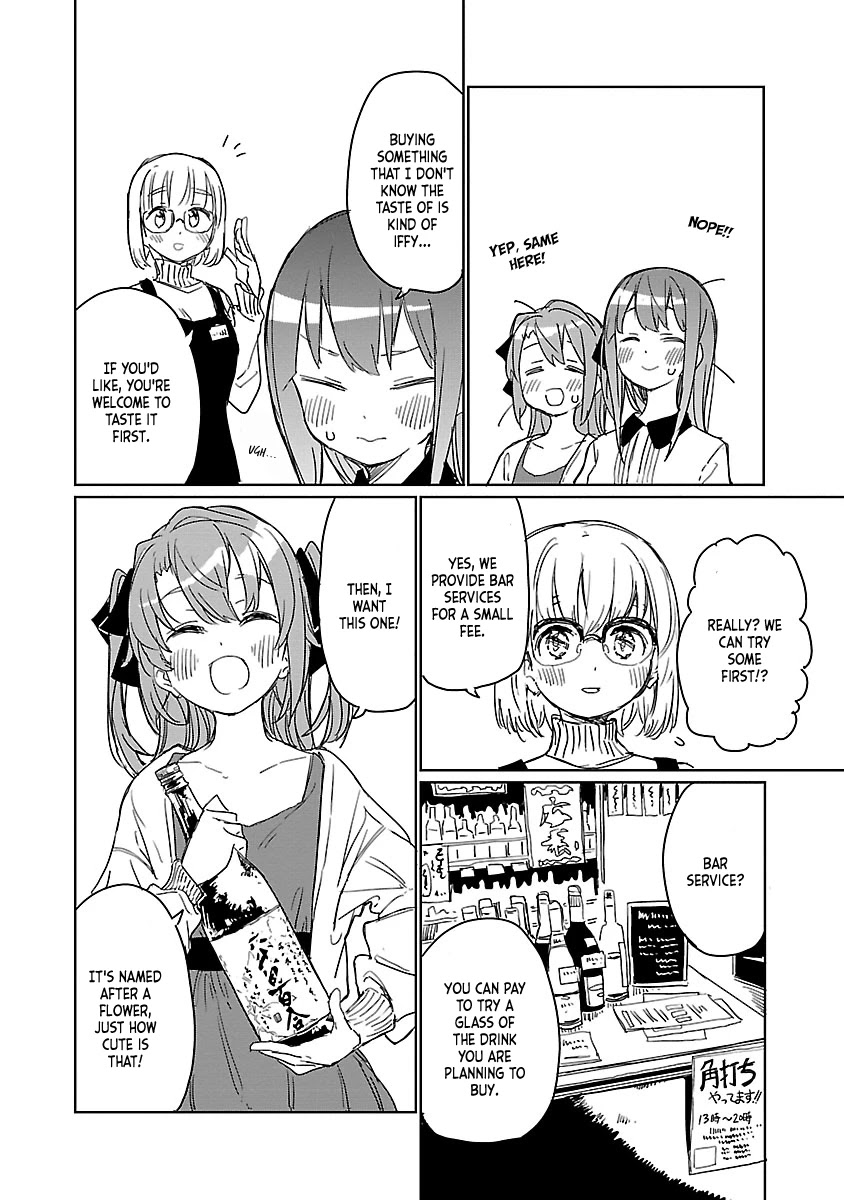 Kamiina Botan, Yoeru Sugata wa Yuri no Hana. Chapter 6 page 10 - Chapter 6: #6